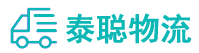 重庆到荣昌区物流公司